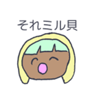 韻を踏みたい人々（個別スタンプ：12）