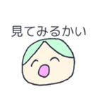 韻を踏みたい人々（個別スタンプ：13）