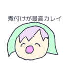 韻を踏みたい人々（個別スタンプ：17）