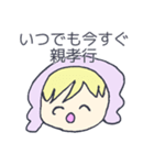 韻を踏みたい人々（個別スタンプ：19）