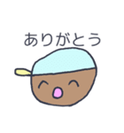 韻を踏みたい人々（個別スタンプ：20）