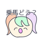 韻を踏みたい人々（個別スタンプ：21）
