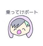 韻を踏みたい人々（個別スタンプ：23）