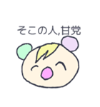 韻を踏みたい人々（個別スタンプ：24）