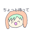 韻を踏みたい人々（個別スタンプ：26）