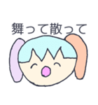 韻を踏みたい人々（個別スタンプ：27）