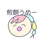 韻を踏みたい人々（個別スタンプ：29）