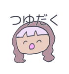 韻を踏みたい人々（個別スタンプ：31）