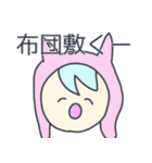 韻を踏みたい人々（個別スタンプ：33）