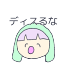 韻を踏みたい人々（個別スタンプ：34）