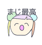 韻を踏みたい人々（個別スタンプ：35）