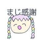 韻を踏みたい人々（個別スタンプ：36）