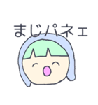 韻を踏みたい人々（個別スタンプ：37）