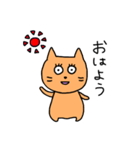 にゃん子。（個別スタンプ：1）