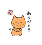 にゃん子。（個別スタンプ：3）