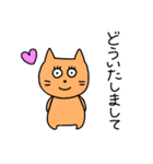 にゃん子。（個別スタンプ：4）