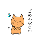にゃん子。（個別スタンプ：5）