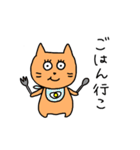 にゃん子。（個別スタンプ：7）