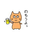 にゃん子。（個別スタンプ：8）