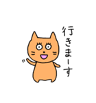 にゃん子。（個別スタンプ：10）