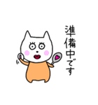 にゃん子。（個別スタンプ：11）