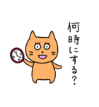 にゃん子。（個別スタンプ：12）