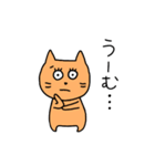 にゃん子。（個別スタンプ：13）