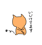 にゃん子。（個別スタンプ：15）