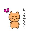 にゃん子。（個別スタンプ：16）
