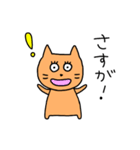 にゃん子。（個別スタンプ：17）