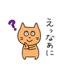 にゃん子。（個別スタンプ：18）
