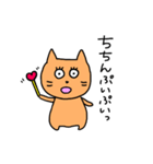 にゃん子。（個別スタンプ：19）