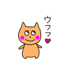 にゃん子。（個別スタンプ：20）