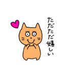 にゃん子。（個別スタンプ：21）