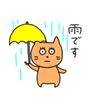 にゃん子。（個別スタンプ：25）