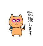 にゃん子。（個別スタンプ：27）