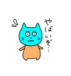 にゃん子。（個別スタンプ：29）