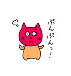 にゃん子。（個別スタンプ：30）