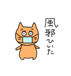 にゃん子。（個別スタンプ：31）
