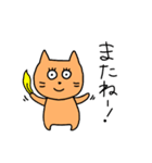にゃん子。（個別スタンプ：35）