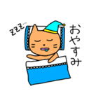 にゃん子。（個別スタンプ：36）