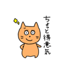 にゃん子。（個別スタンプ：38）