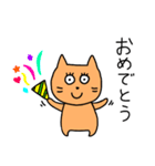 にゃん子。（個別スタンプ：39）