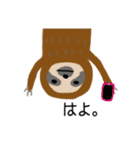 ゆるゆるいきものズ（個別スタンプ：5）