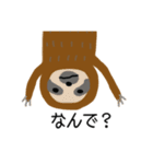 ゆるゆるいきものズ（個別スタンプ：6）
