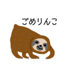 ゆるゆるいきものズ（個別スタンプ：7）