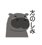 ゆるゆるいきものズ（個別スタンプ：9）