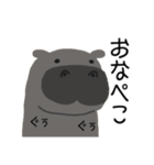 ゆるゆるいきものズ（個別スタンプ：10）
