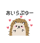 ゆるゆるいきものズ（個別スタンプ：16）