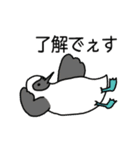 ゆるゆるいきものズ（個別スタンプ：20）
